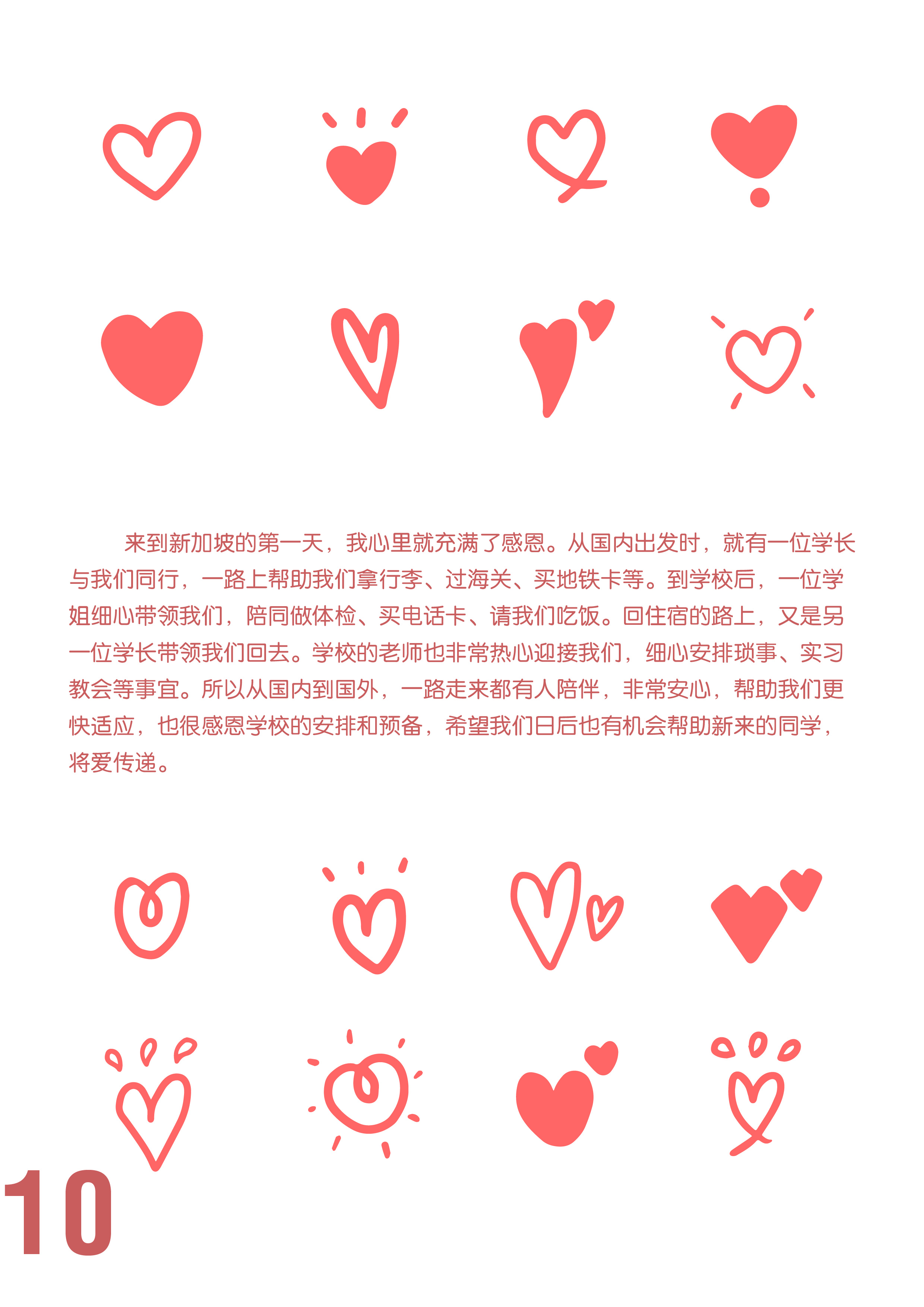 BTS partnership Chi 2025 Dec_10