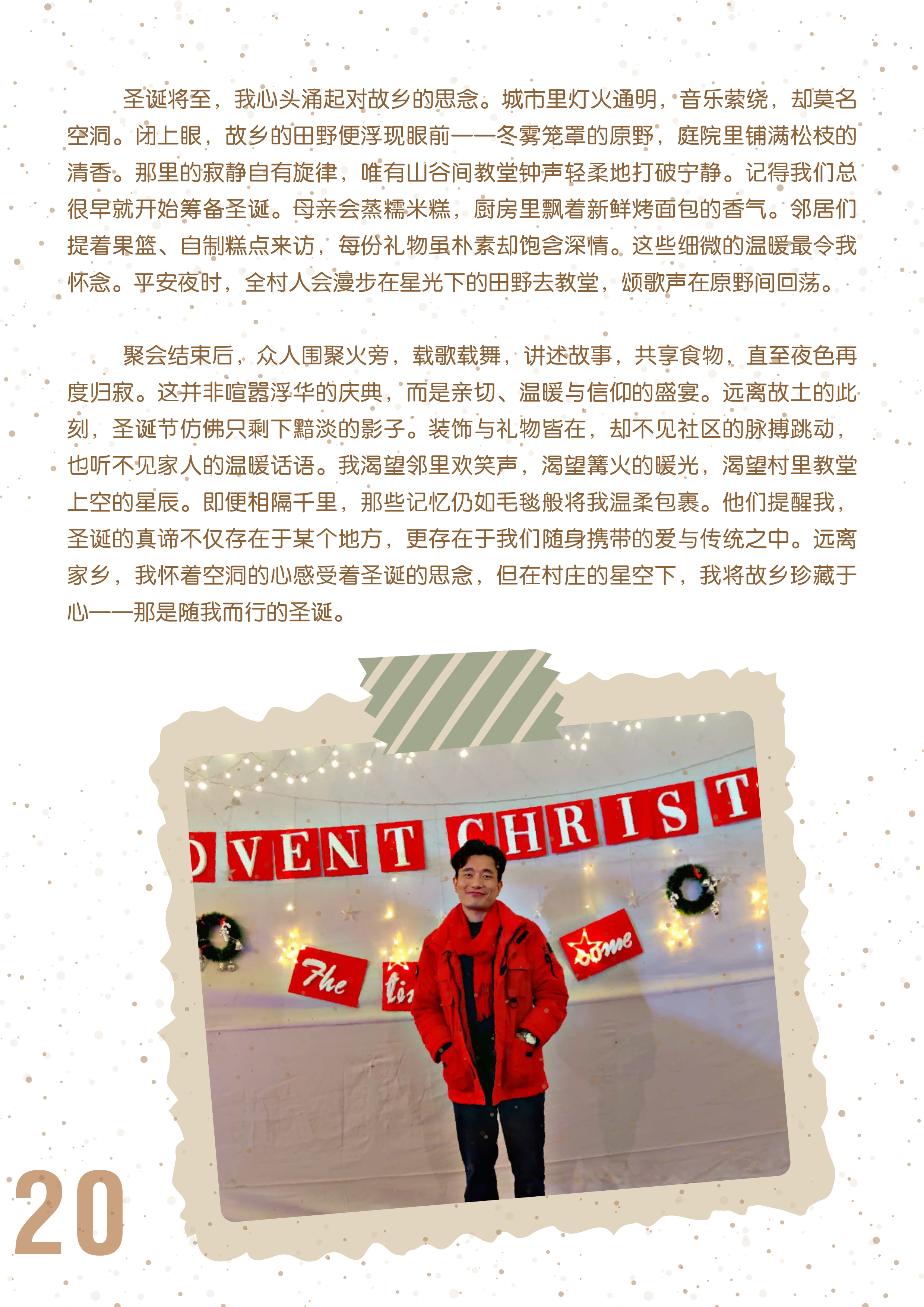 BTS partnership Chi 2025 Dec_20