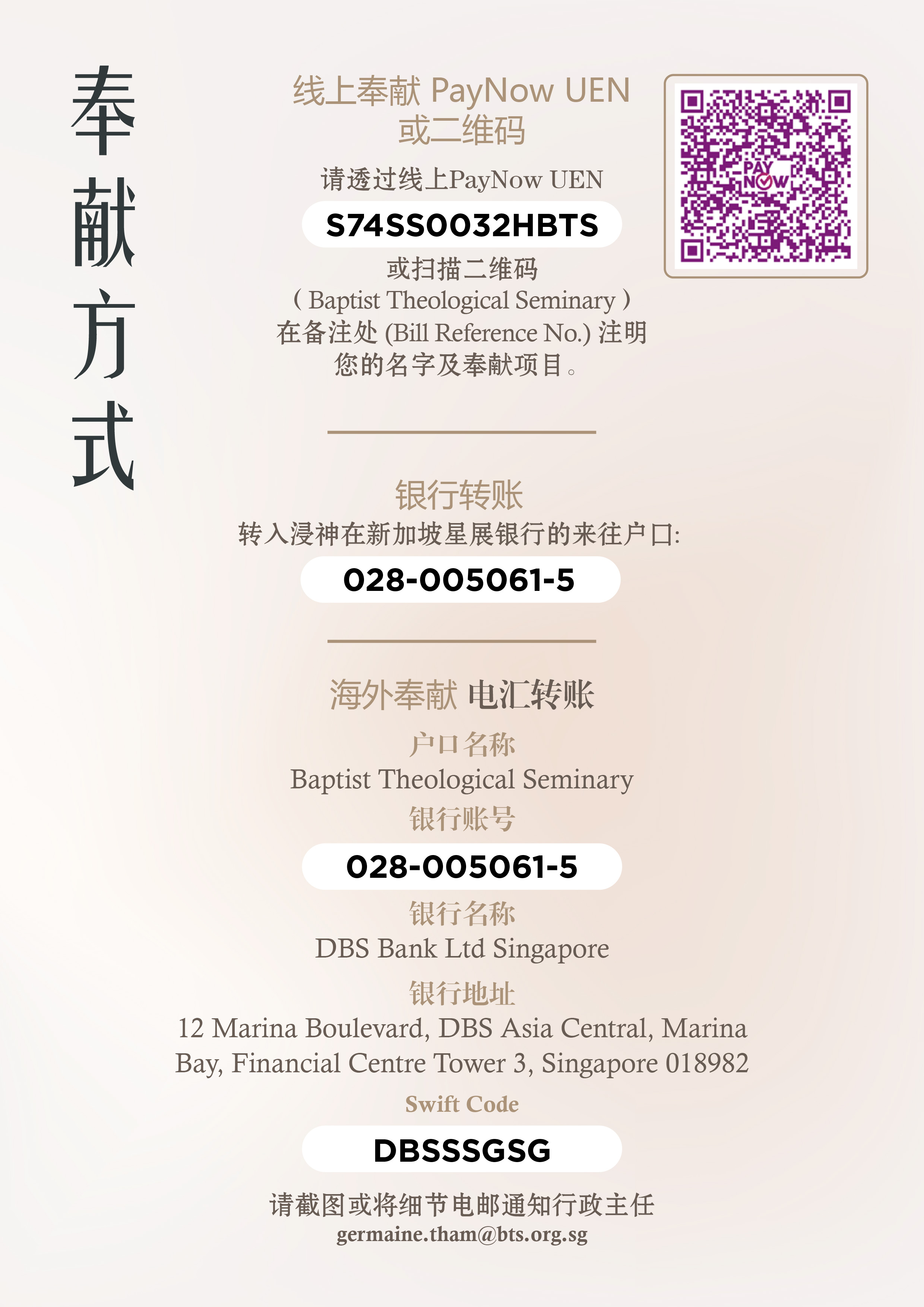 BTS partnership Chi 2025 Dec_29