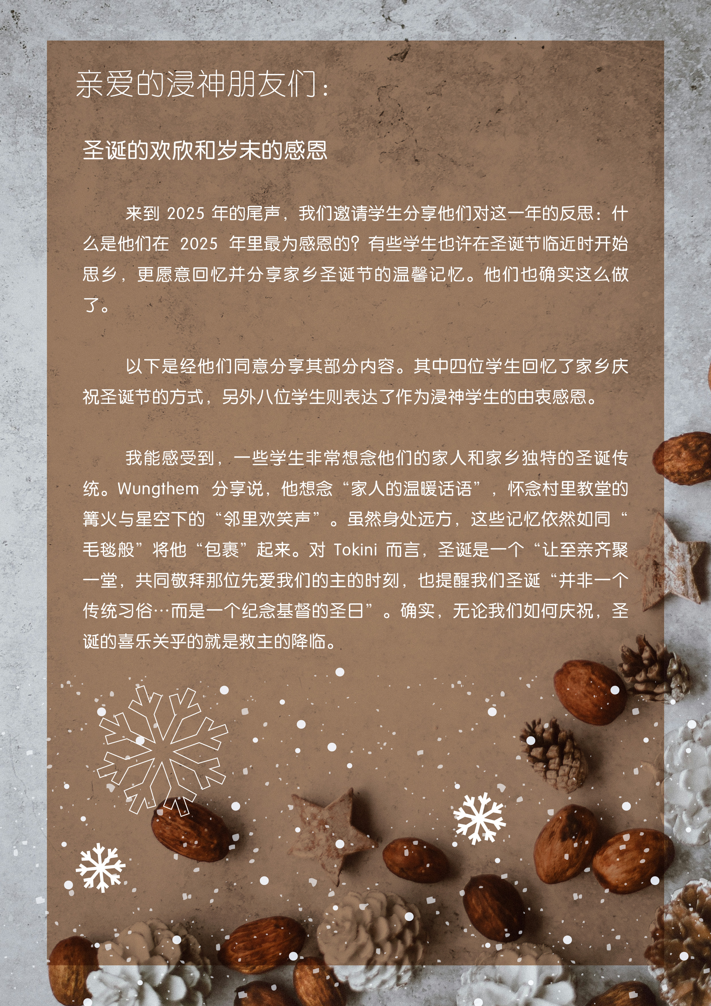 BTS partnership Chi 2025 Dec_3