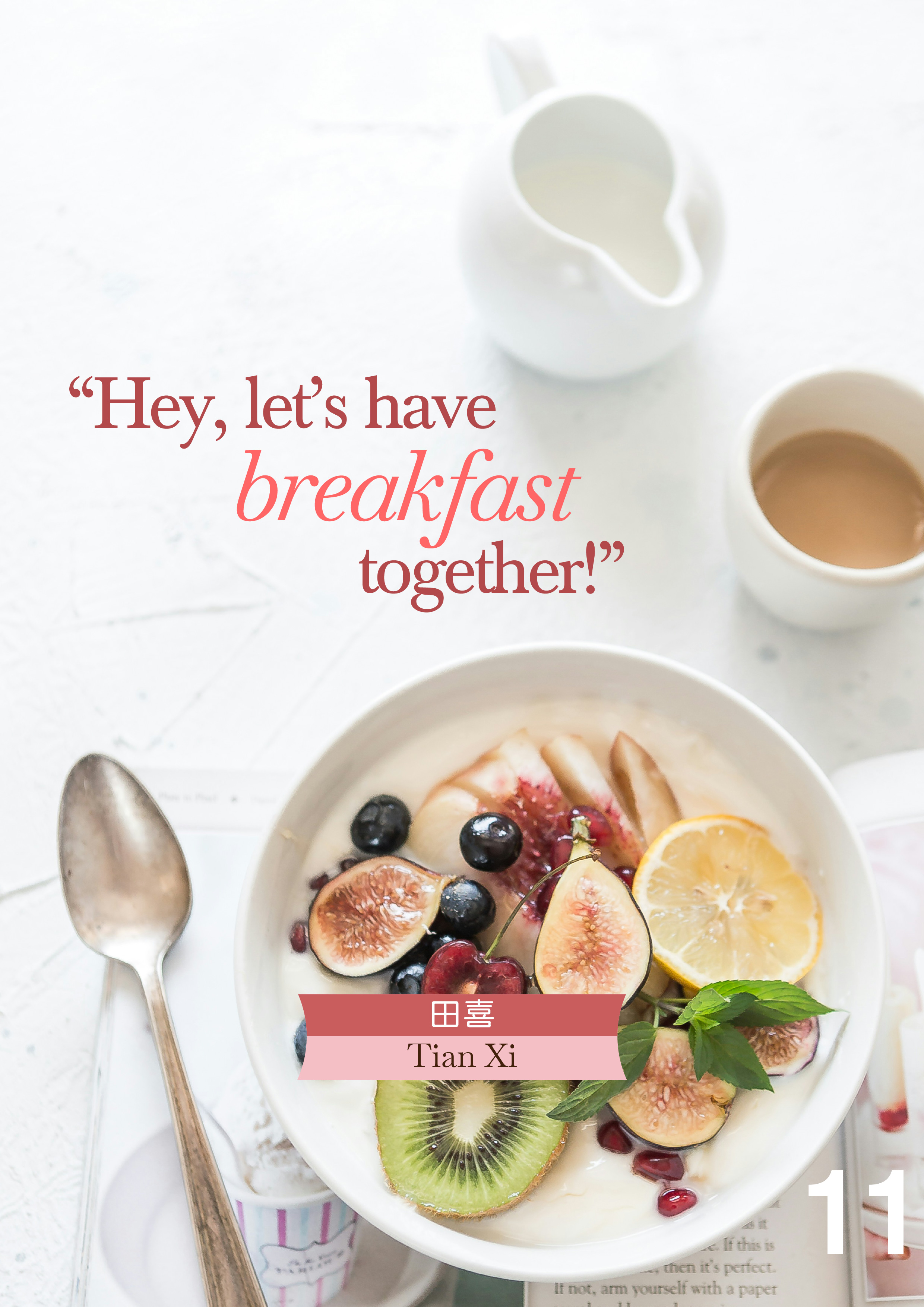 BTS partnership Eng 2025 Dec_11