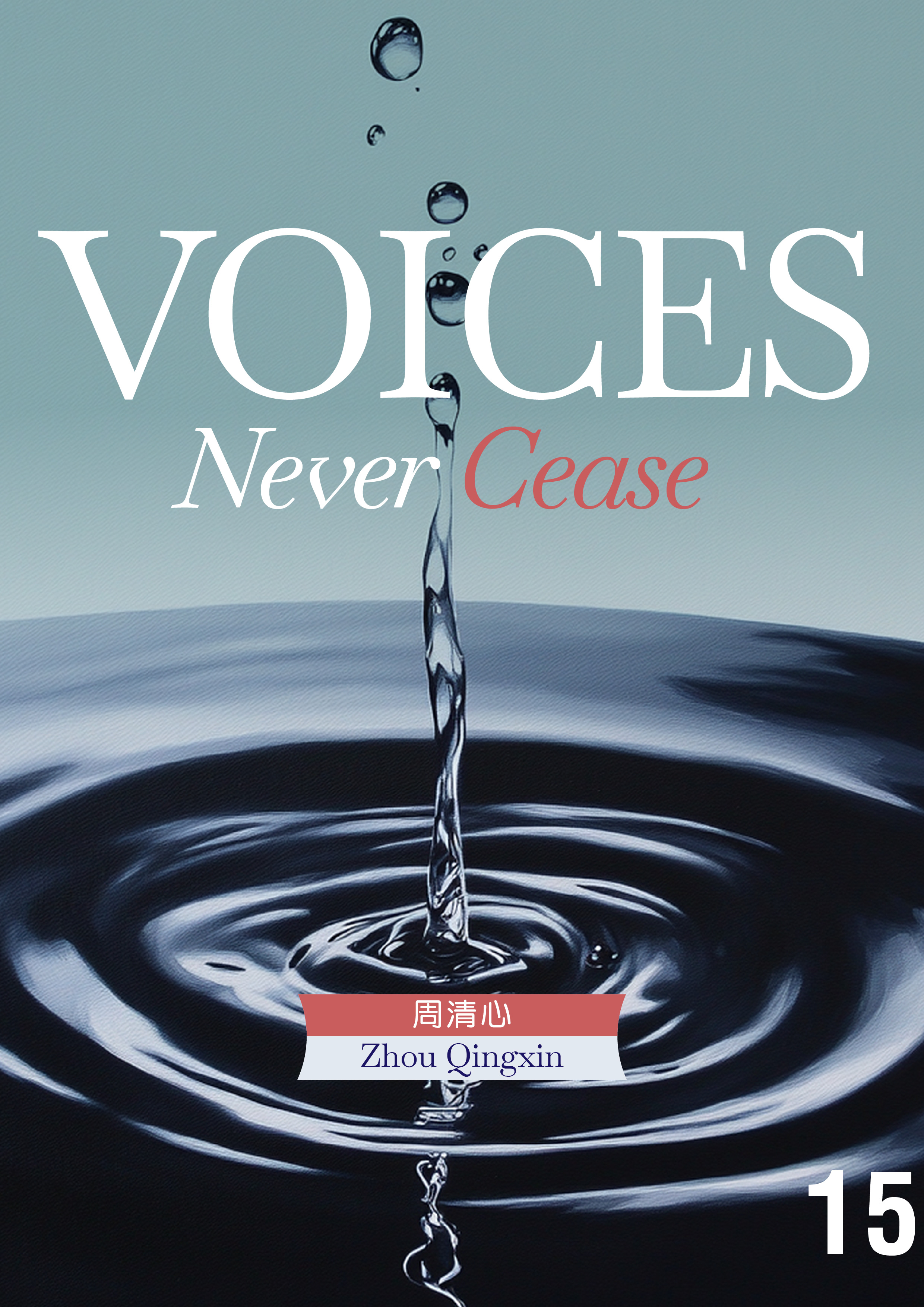 BTS partnership Eng 2025 Dec_15