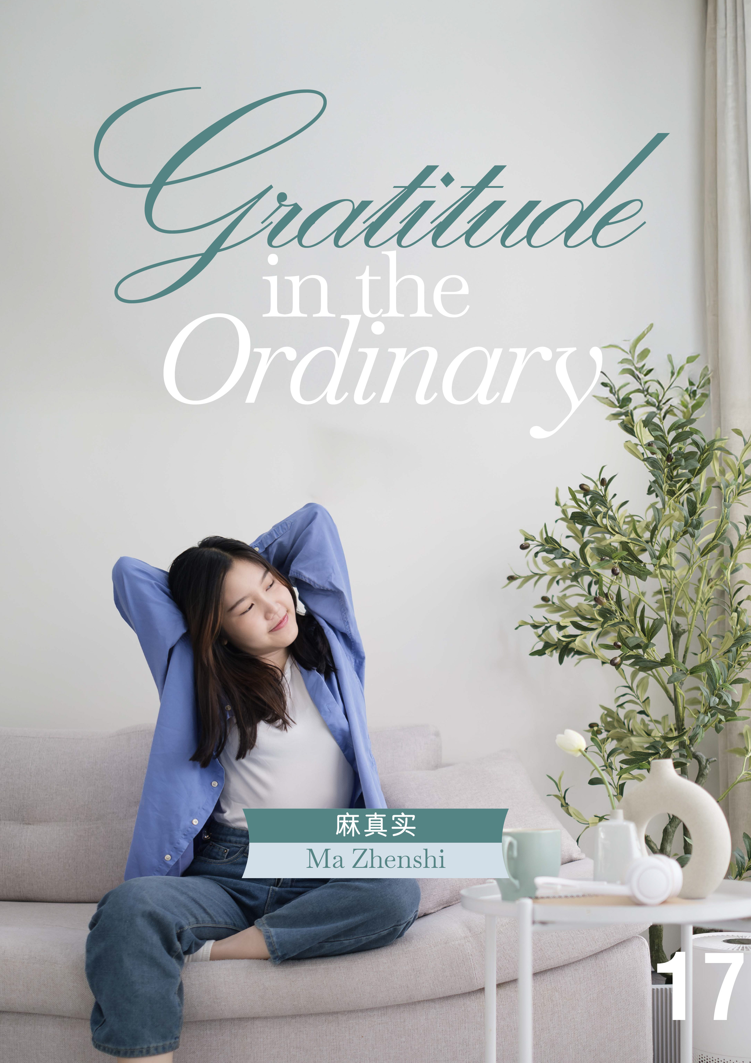 BTS partnership Eng 2025 Dec_17