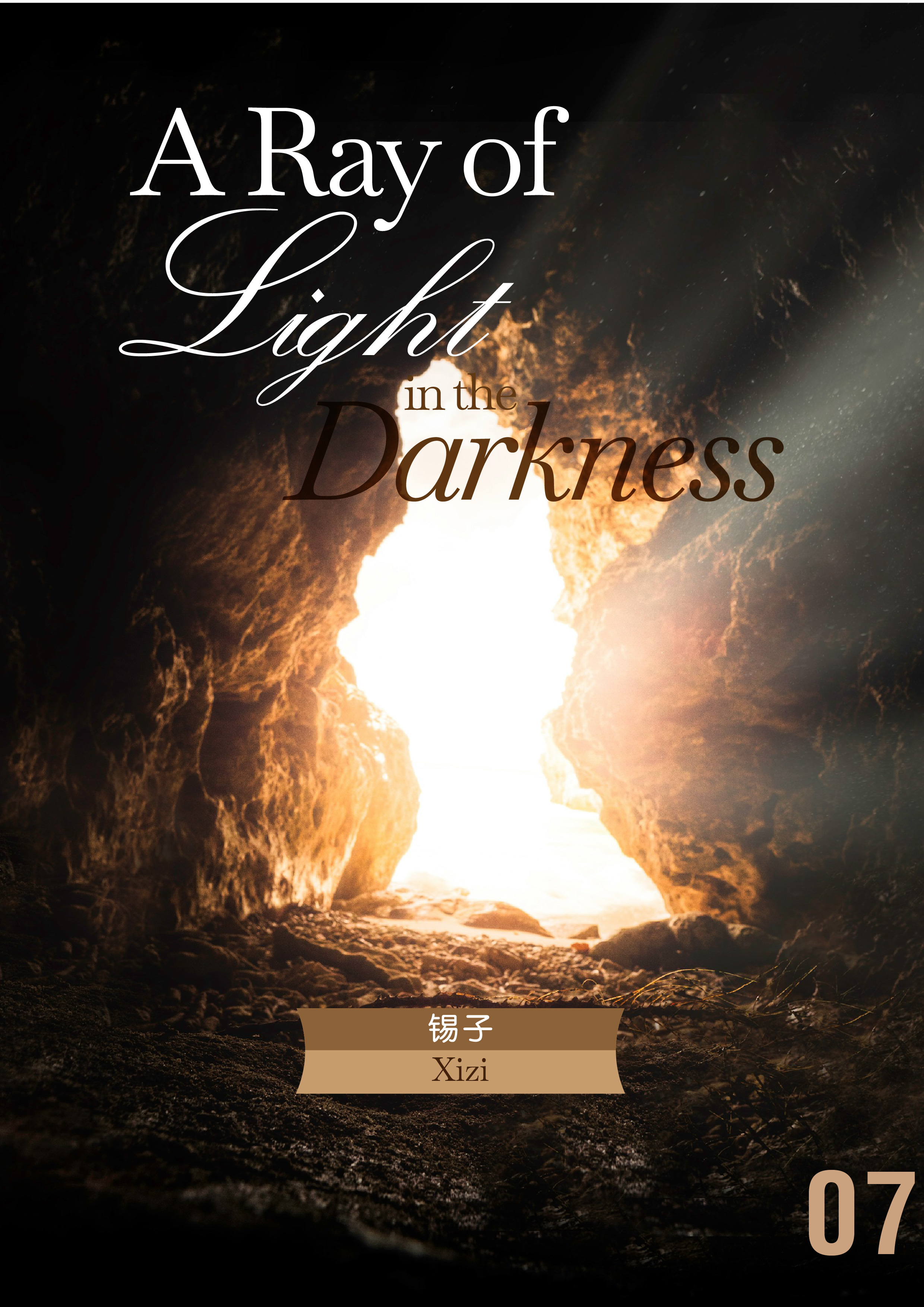 BTS partnership Eng 2025 Dec_7