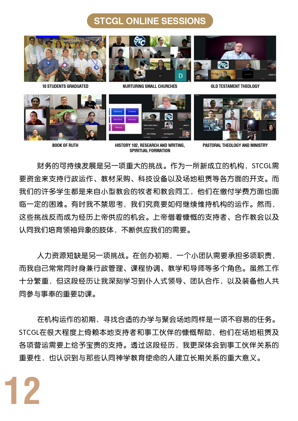 BTS partnership Chi 2026 Sep_12