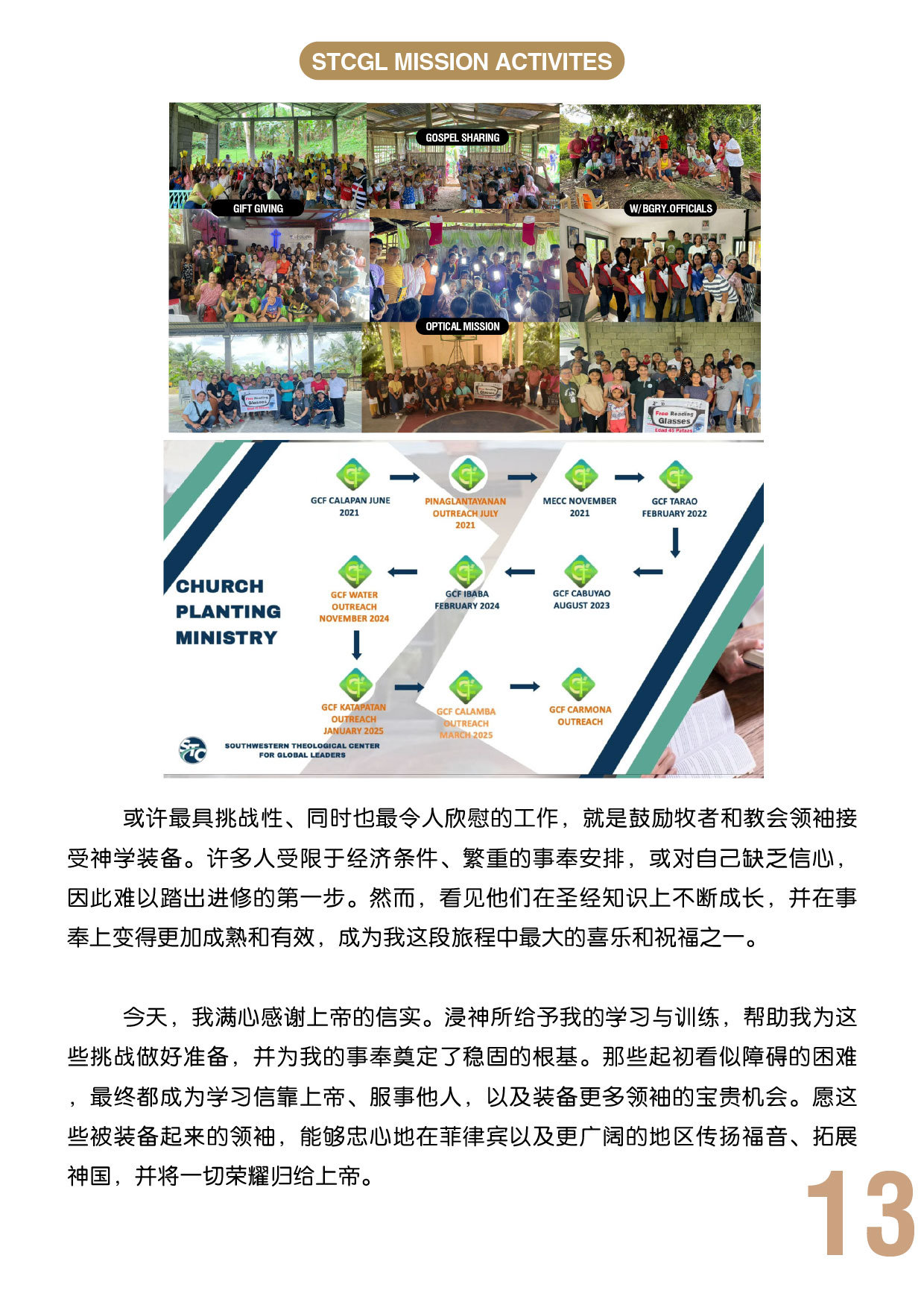 BTS partnership Chi 2026 Sep_13