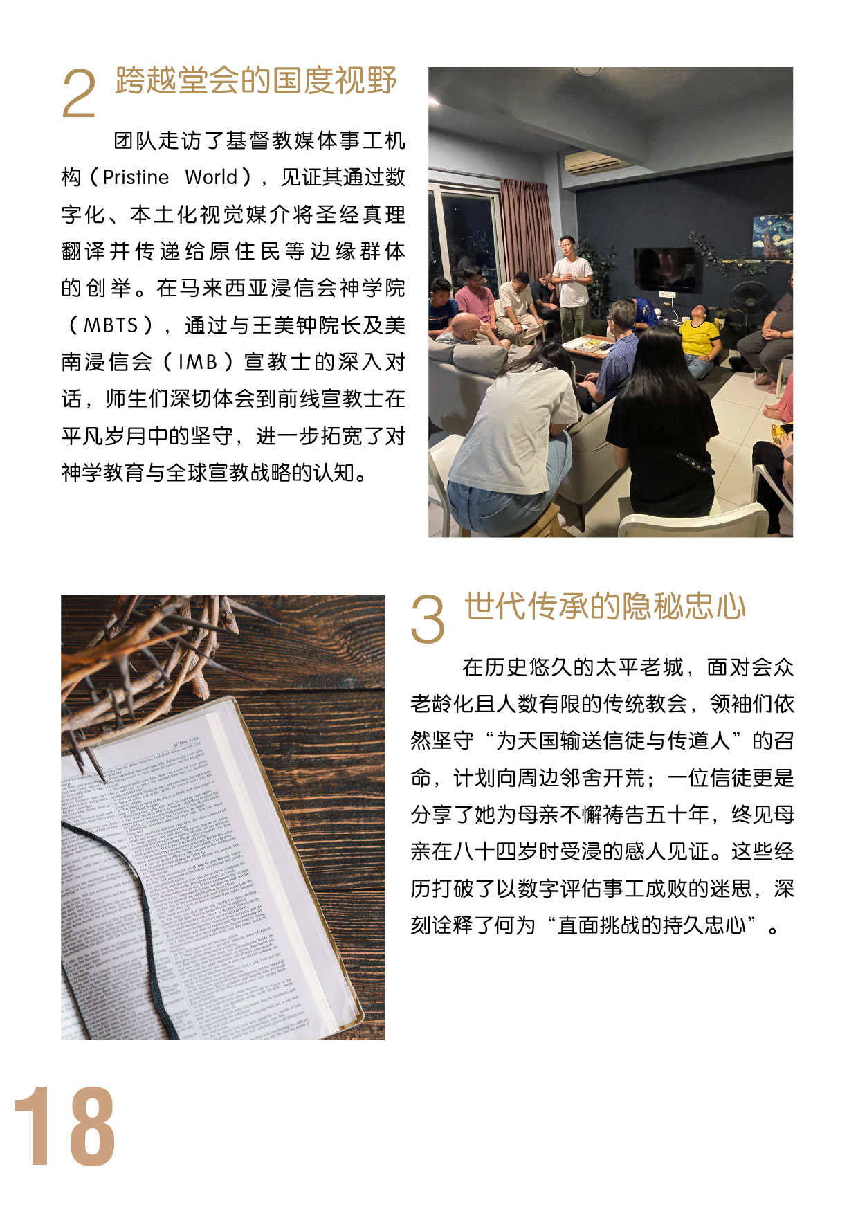 BTS partnership Chi 2026 Sep_18